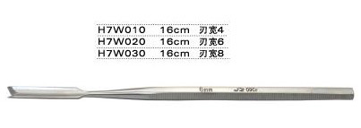 上海“金鐘牌”鼻中隔魚(yú)尾鑿 16cm直形 刃寬6（H7W020）