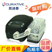 凱迪泰呼吸機(jī)S20 雙水平呼吸機(jī)S/CPAP模式全國(guó)聯(lián)保 用于打呼嚕、打鼾、睡眠呼吸暫停，止鼾機(jī)
