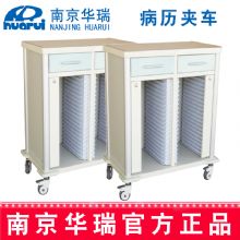 華瑞精品雙列病歷夾車(chē)J075 II型741×450×930mm
