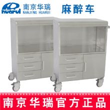 華瑞麻醉車 精品不銹鋼B096 Ⅲ型，730×408×895 mm
