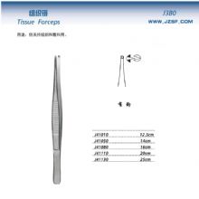 金鐘組織鑷直形 1×2鉤 J41010 12.5cm 新貨號(hào)J41015