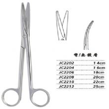 金鐘組織剪彎 WD JC2210 22cm 彎 WD