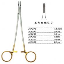 金钟硬质合金镶片持针钳直窄 细针 JCA270 12.5cm 直窄 细针 0.2