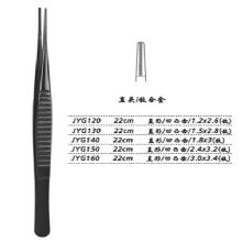金鐘組織鑷直形 凹凸齒 22cm JYG120   1.2×2.6（鈦）