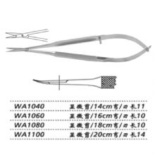 金鐘顯微剪彎 WA1040 14cm 彎 刃長(zhǎng)11