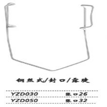 金鐘開瞼器  YZD050 鋼絲式 封口 露睫 張口32