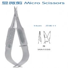金鐘顯微剪直 WA1030 14cm 直 刃長(zhǎng)11
