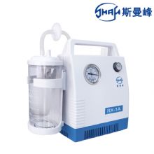 斯曼峰小兒吸痰器 RX-1A無(wú)油泵 負(fù)壓適中 小兒吸痰器 家用兒童吸痰機(jī)
