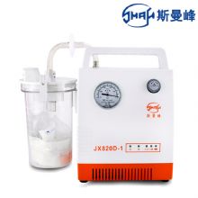 斯曼峰便攜式吸引器 JX820D-1 交直流兩用 便攜式 急救引流機(jī) 電動(dòng)吸引器