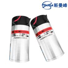 斯曼峰電動(dòng)吸引器配件 電動(dòng)機(jī)  吸引器電機(jī)