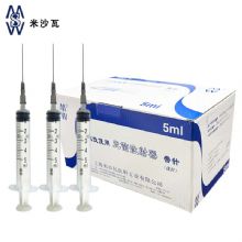 棱牌（米沙瓦）一次性使用無(wú)菌注射器  5ml 0.7×32mm 帶針紙塑包裝 100支/盒，1200支/箱