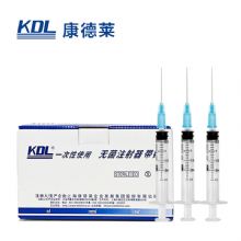 康德萊一次性使用無(wú)菌注射器 平口 100支/盒，2000支/箱，一箱起批