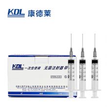 康德萊一次性使用無(wú)菌注射器 平口紙塑 100支/盒，1600支/箱，一箱起批