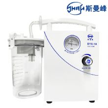 斯曼峰低負(fù)壓電動(dòng)吸引器 DYX-1A持續(xù)引流 低負(fù)壓羊水吸引器 連續(xù)引流機(jī) 