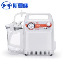 斯曼峰便攜式吸引器 JX820E-1交直流兩用 便攜式 車(chē)載急救引流機(jī) 負(fù)壓吸引器
