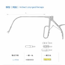 金钟间接喉钳17cm 管式拆卸头 一柄一头