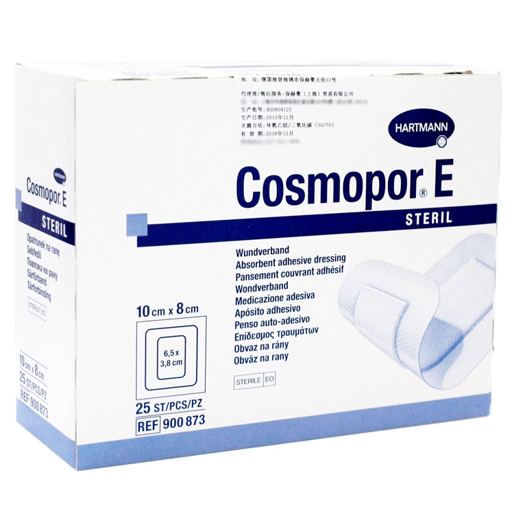 德國保赫曼妙貼無菌創(chuàng)口敷貼  Cosmopor E 10cmx8cm