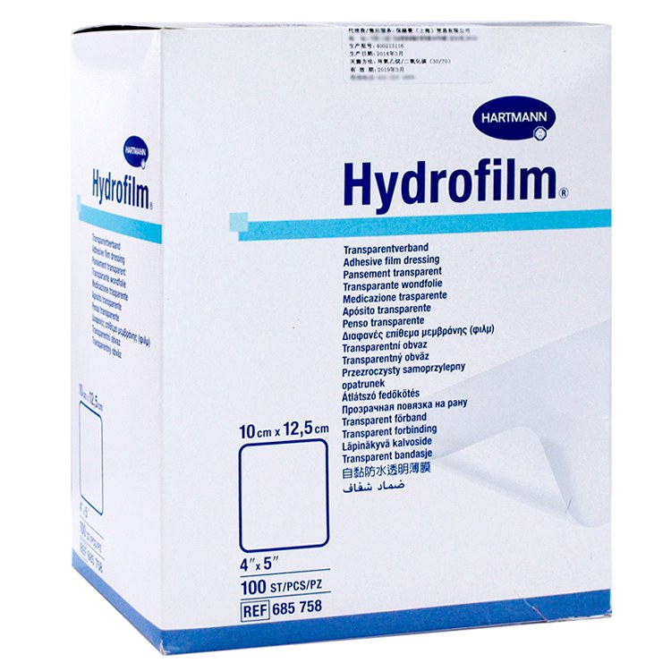 德國保赫曼妙膜透明傷口敷貼  Hydrofilm (new) 10cm×12.5cm 貨號：6857580