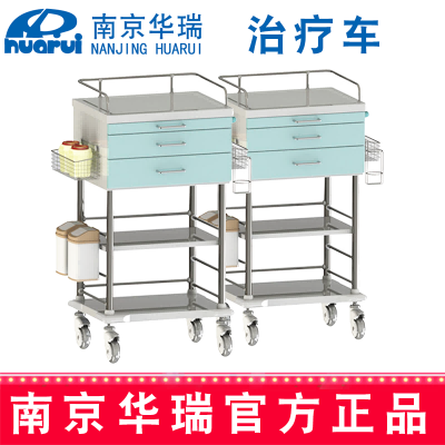 華瑞精品治療車J003 Ⅲ型620×480×1036/1116mm