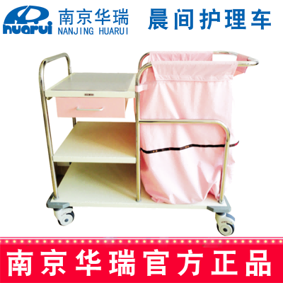 華瑞精品晨間護(hù)理車J051 Ⅰ型，1000×500×810/950 mm