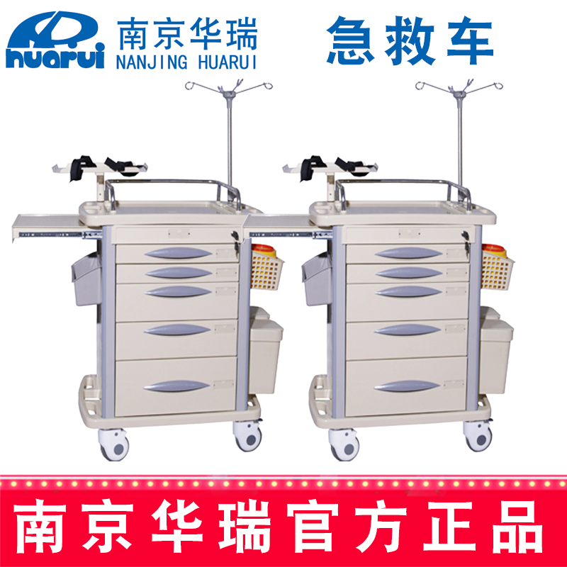 華瑞急救車(chē)K022 750×475×920mm