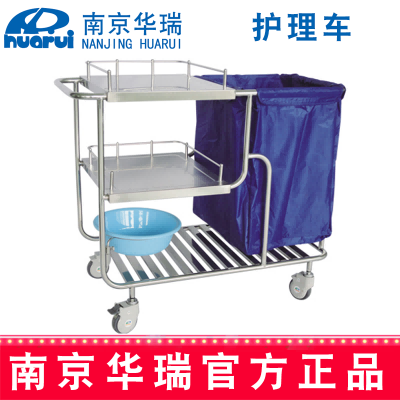 華瑞護(hù)理車 精品不銹鋼B434  1050×514×951 mm