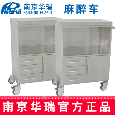 華瑞麻醉車 精品不銹鋼B096 Ⅲ型，730×408×895 mm