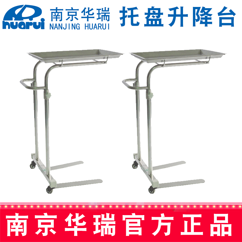 華瑞雙桿托盤升降臺(tái)  精品不銹鋼B175 Ⅴ型，600×400×920~1200 mm