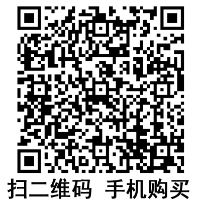 手機掃碼：滬通高頻電刀配件 腳控刀  