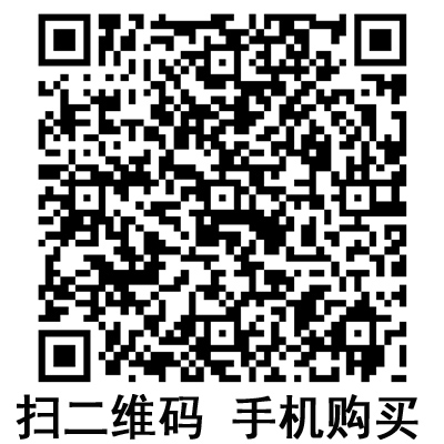 手機掃碼：滬通高頻電刀 GD350-B4A