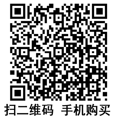 手機掃碼：滬通高頻電刀配件 電纜  