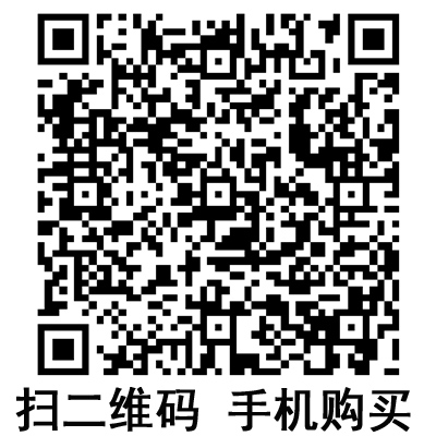 手機掃碼：滬通高頻電刀配件 腳控刀  