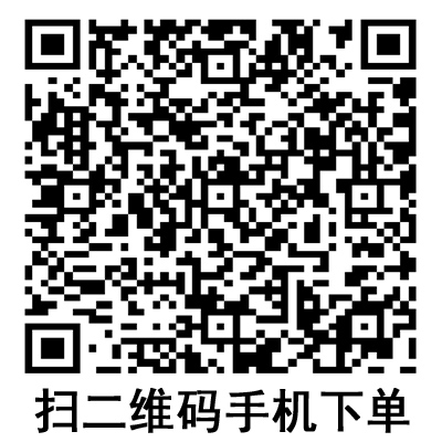 手機(jī)掃碼：德國(guó)保赫曼德濕康藻酸鈣傷口敷料  
