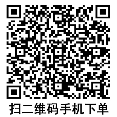 手機(jī)掃碼：德國(guó)保赫曼德濕舒水凝膠傷口敷料  