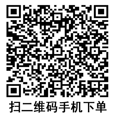 手機(jī)掃碼：德國保赫曼保栓舒壓力襪套 醫(yī)療壓力帶 I級(jí)型