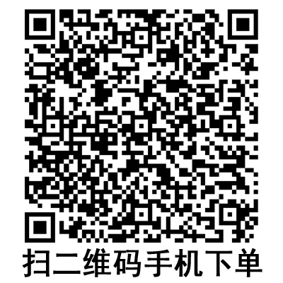 手機(jī)掃碼：斯曼峰電動洗胃機(jī)配件 進(jìn)水管
