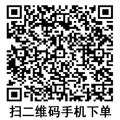 手機掃碼：德國保赫曼妙貼無菌創(chuàng)口敷貼  