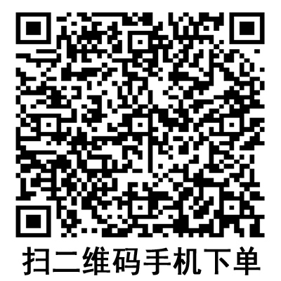 手機(jī)掃碼：德國保赫曼保舒固自粘固位繃帶  