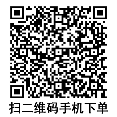 手機(jī)掃碼：康德萊真空采血管 2ml