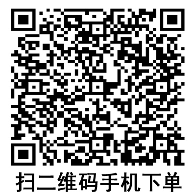 手機(jī)掃碼：德國(guó)保赫曼德濕可水膠體傷口敷料  