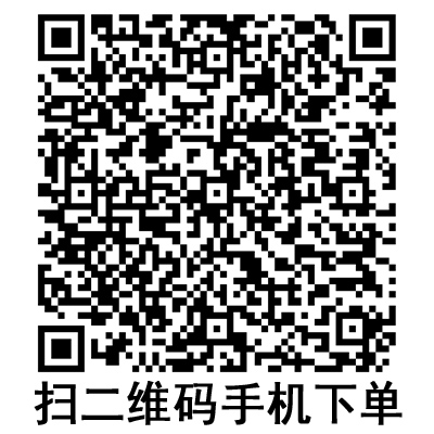 手機掃碼：斯曼峰電動洗胃機配件 過濾網(wǎng)