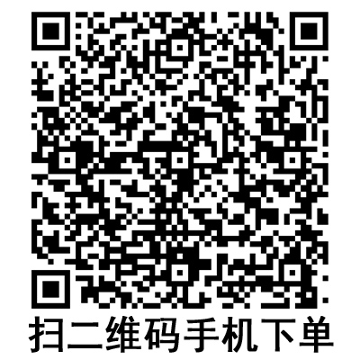 手機(jī)掃碼：斯曼峰電動吸引器配件 車用點(diǎn)煙器插頭