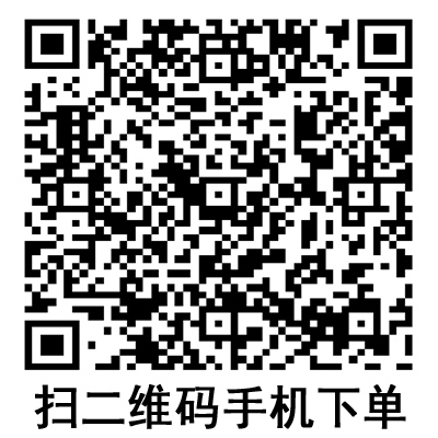 手機(jī)掃碼：德國保赫曼保舒固超彈性固位繃帶  