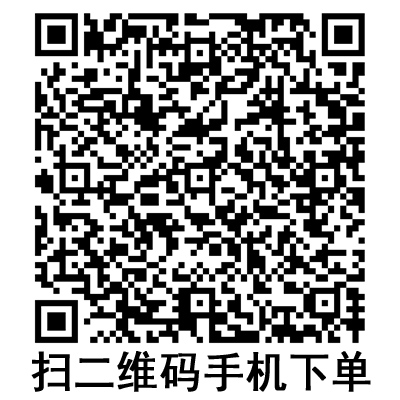 手機(jī)掃碼：斯曼峰電動(dòng)洗胃機(jī)配件 Y型胃管連接頭