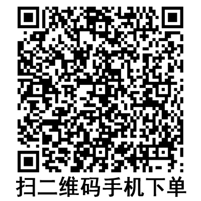 手機(jī)掃碼：斯曼峰電動(dòng)吸引器配件 吸引軟導(dǎo)管 