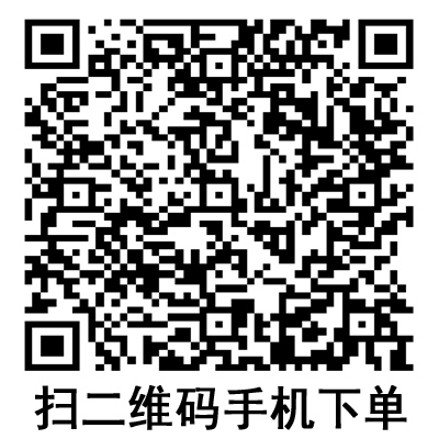 手機(jī)掃碼：德國(guó)保赫曼德濕康藻酸鈣傷口敷料  