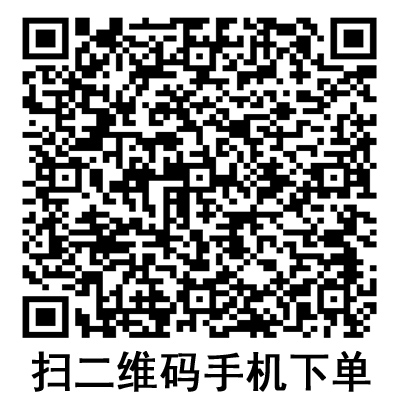 手機掃碼：德國保赫曼妙膜透明傷口敷貼  