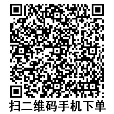 手機(jī)掃碼：斯曼峰電動吸引器配件 腳踏開關(guān)