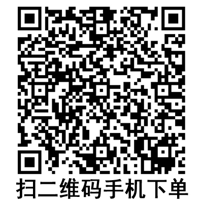 手機掃碼：斯曼峰電動吸引器 YX932D PLUS