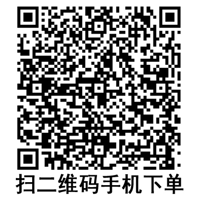 手機(jī)掃碼：斯曼峰電動(dòng)吸引器配件 塑料瓶塞